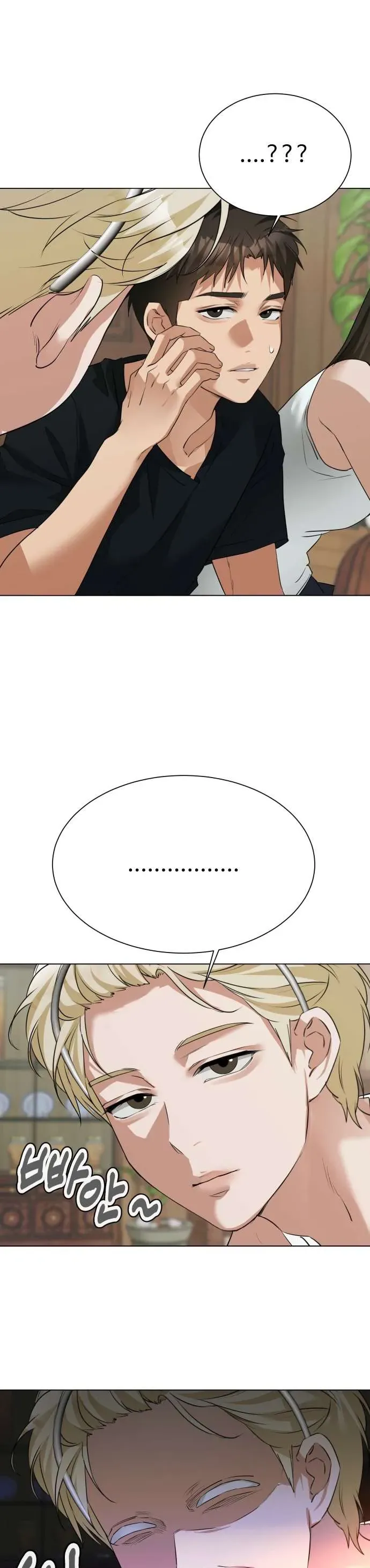 Chàng Romeo Của Chúng Ta Chapter 13 - 2