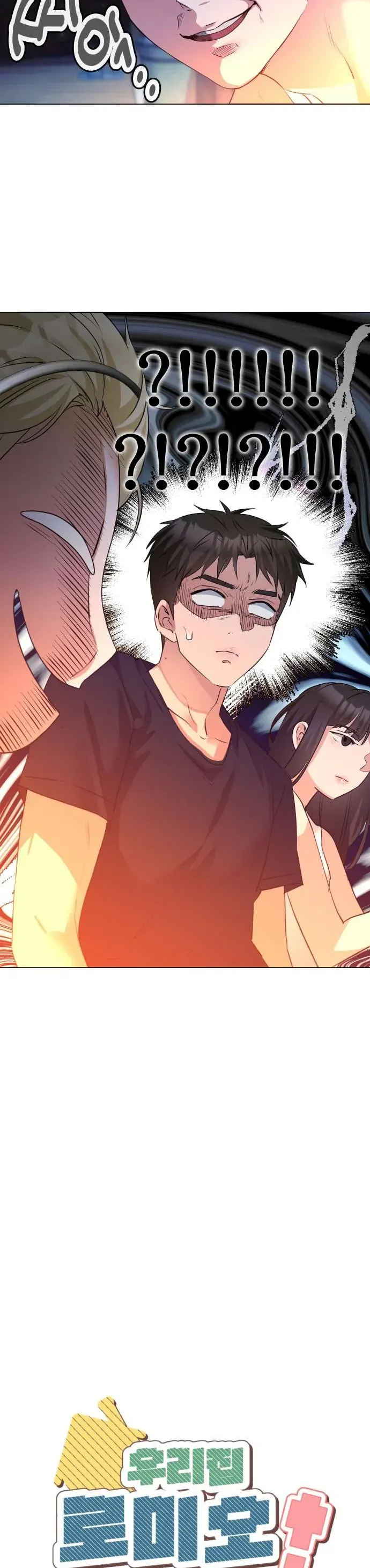 Chàng Romeo Của Chúng Ta Chapter 13 - 3