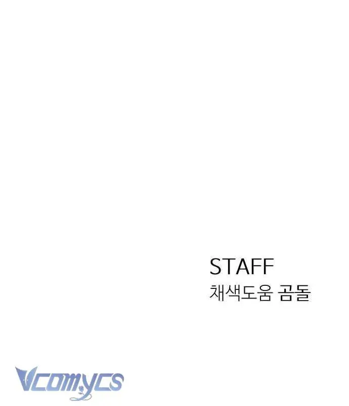 Chàng Romeo Của Chúng Ta Chapter 14 - 52