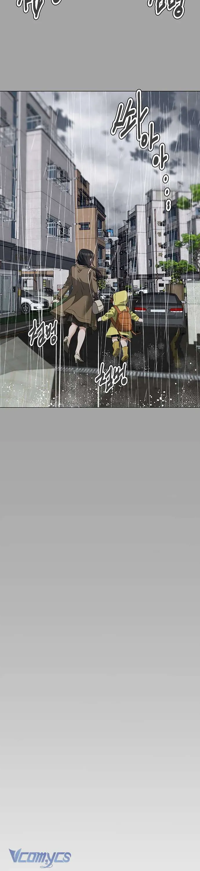 Chàng Romeo Của Chúng Ta Chapter 15 - 38