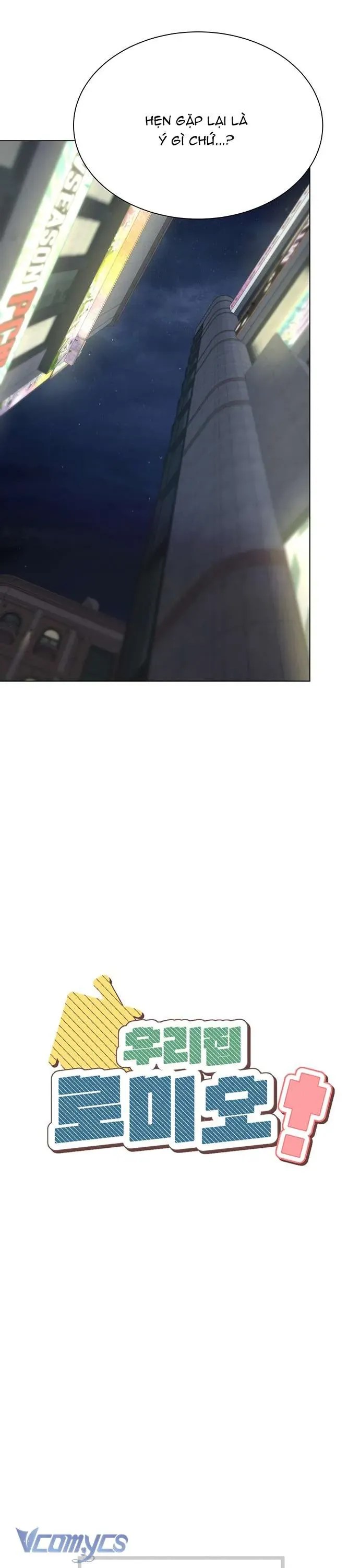 Chàng Romeo Của Chúng Ta Chapter 15 - 9