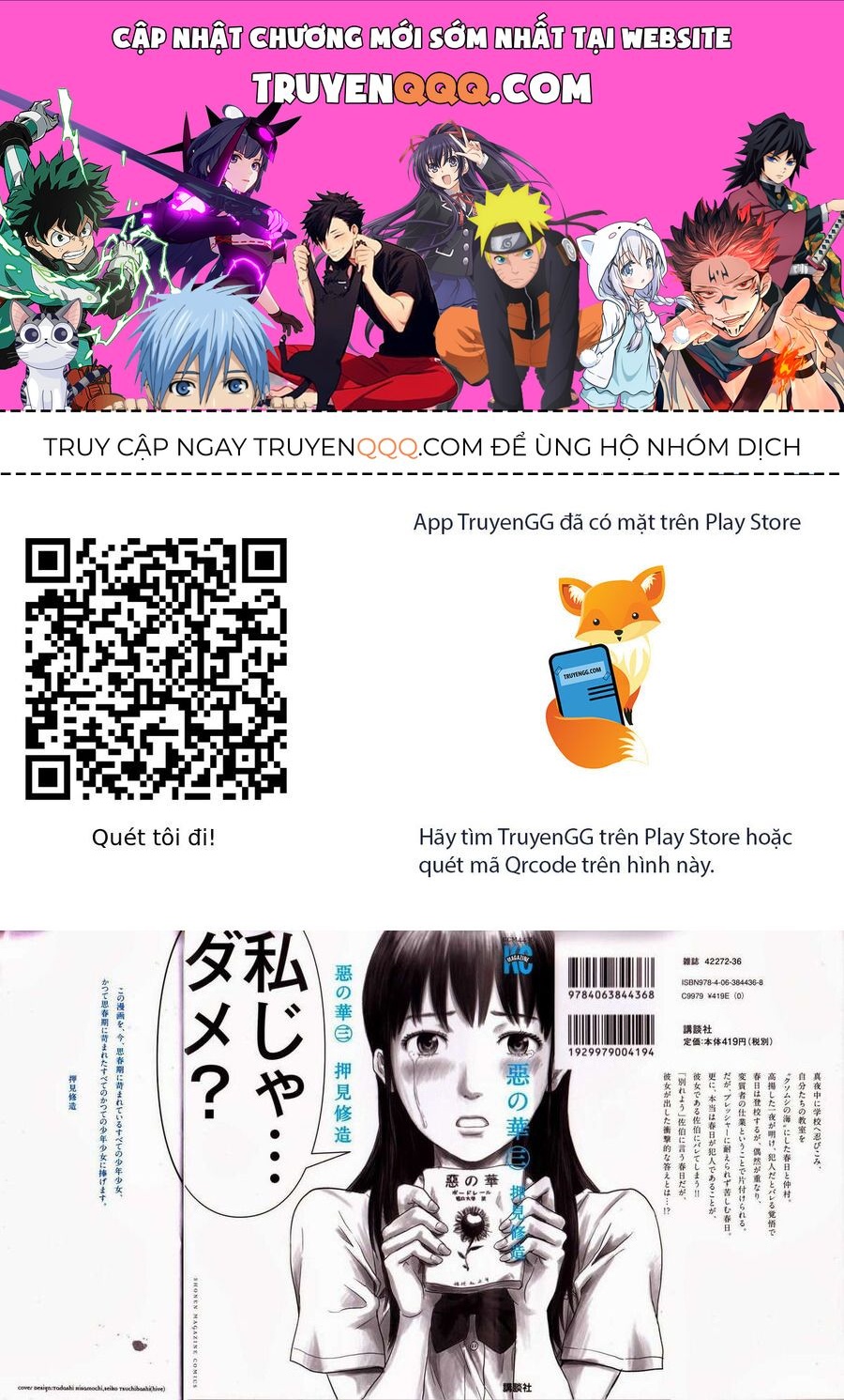 Aku No Hana – Những Bông Hoa Ác Chapter 13 - 1