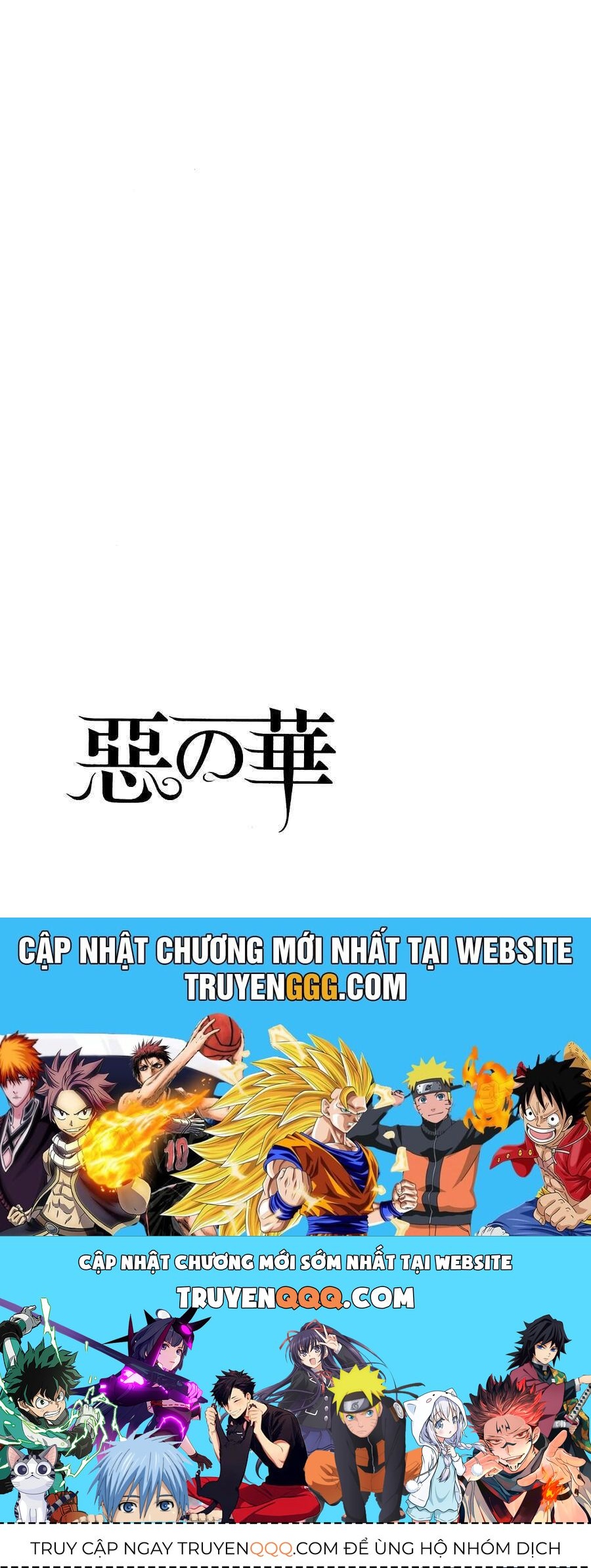 Aku No Hana – Những Bông Hoa Ác Chapter 17.5 - 18