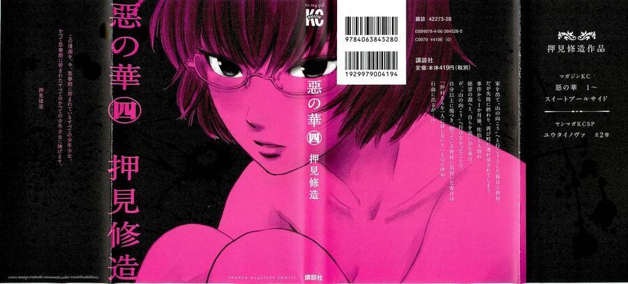 Aku No Hana – Những Bông Hoa Ác Chapter 18 - 2