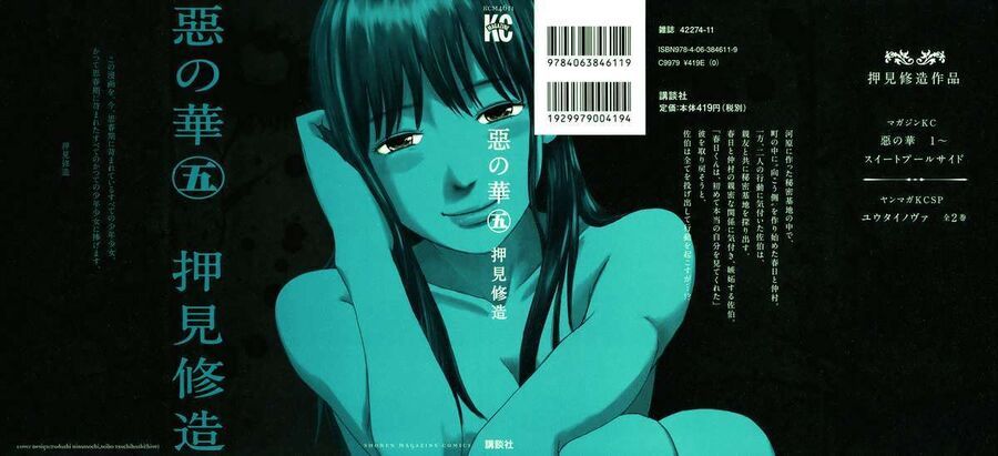 Aku No Hana – Những Bông Hoa Ác Chapter 23 - 2
