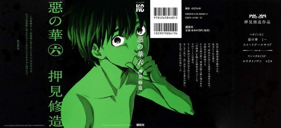 Aku No Hana – Những Bông Hoa Ác Chapter 28 - 2