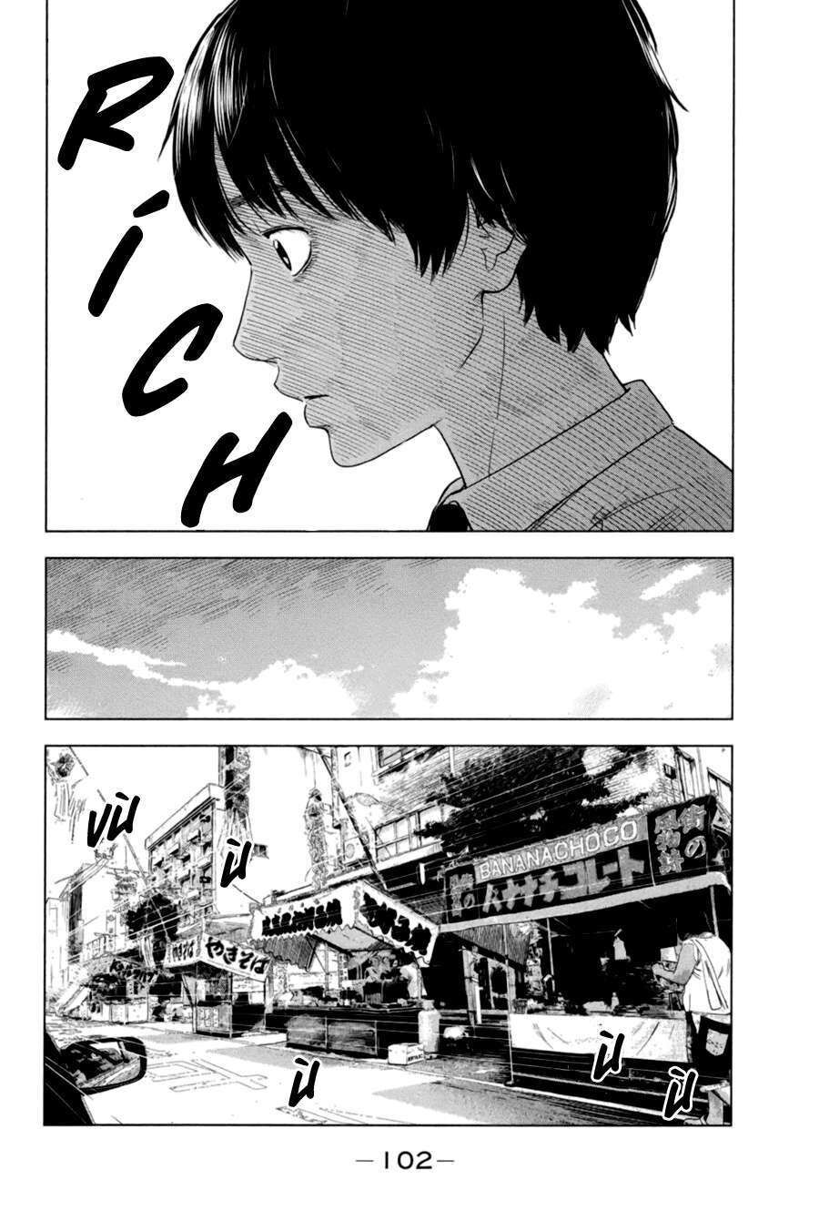 Aku No Hana – Những Bông Hoa Ác Chapter 30 - 25