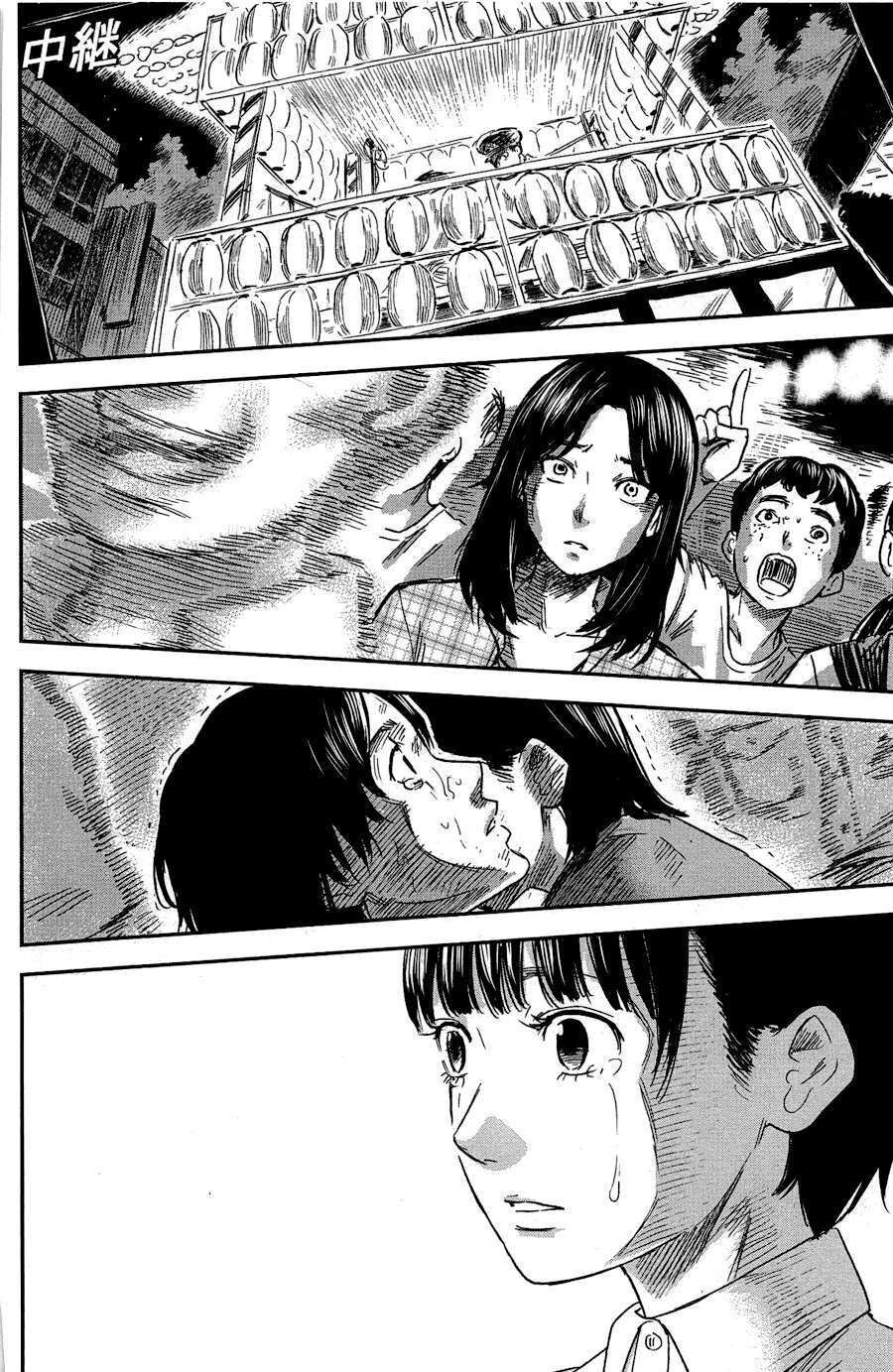 Aku No Hana – Những Bông Hoa Ác Chapter 33 - 37