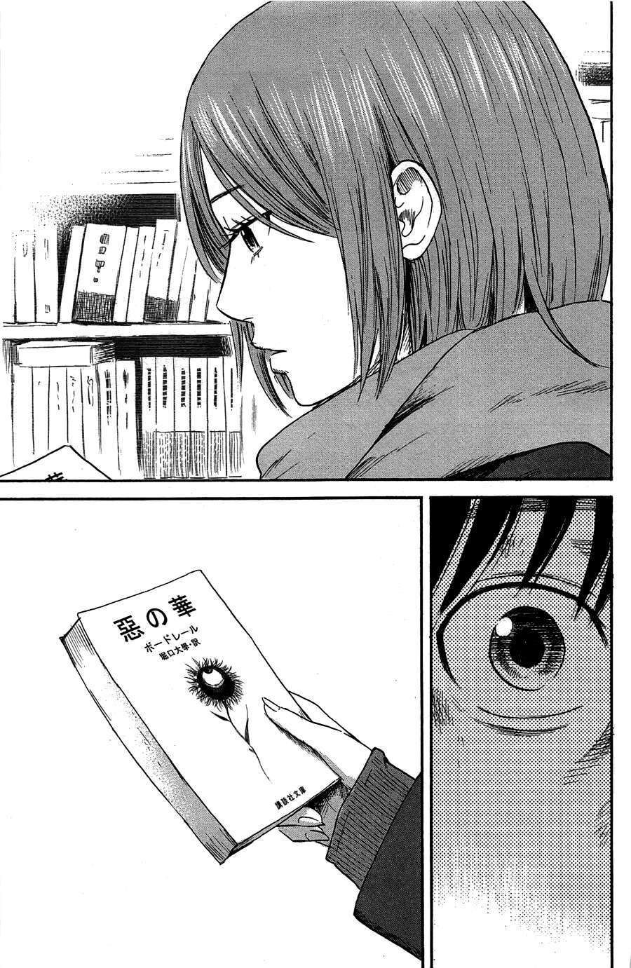 Aku No Hana – Những Bông Hoa Ác Chapter 35 - 26