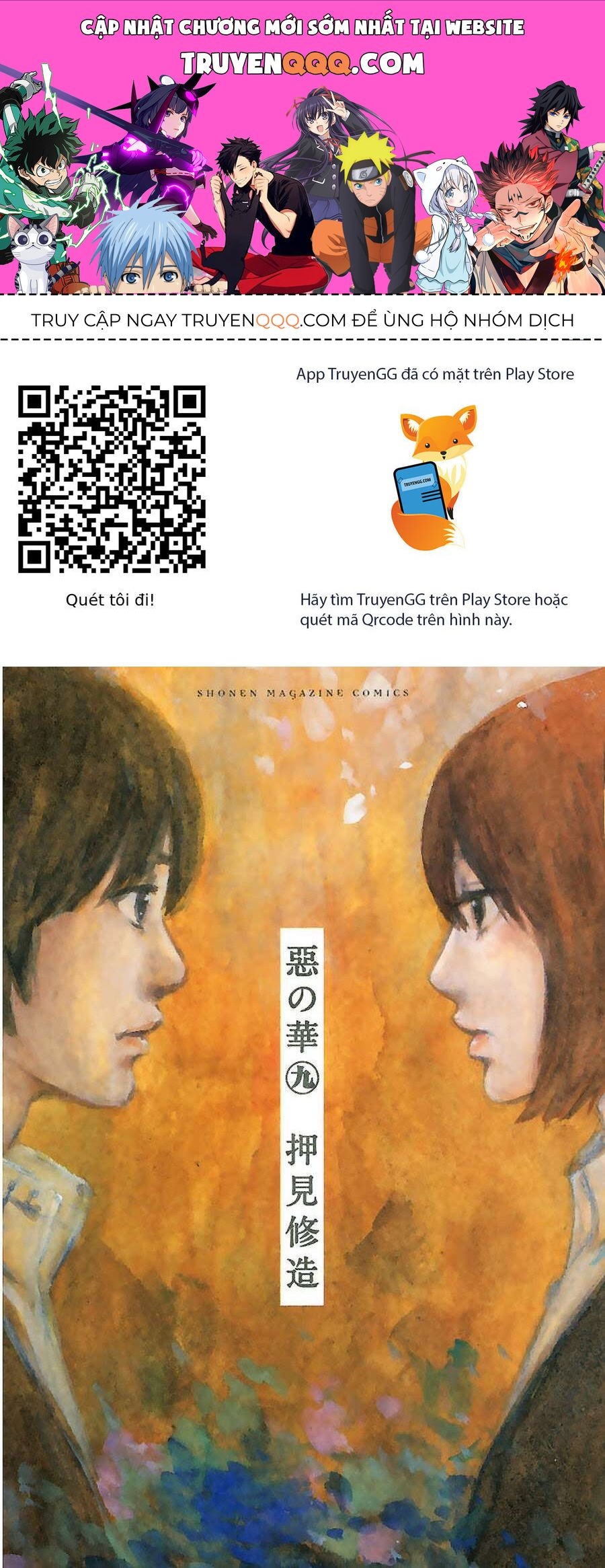 Aku No Hana – Những Bông Hoa Ác Chapter 43 - 1