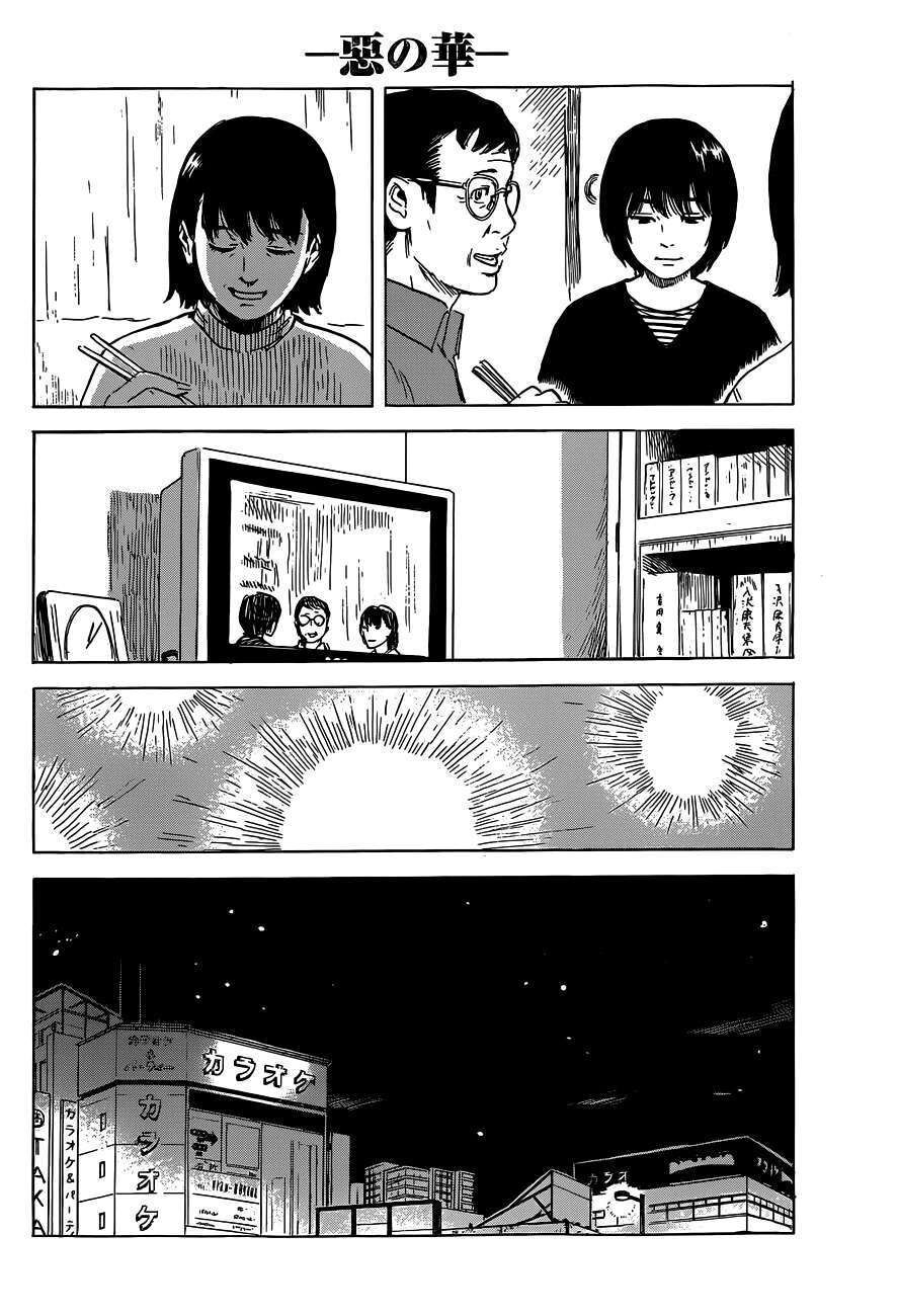 Aku No Hana – Những Bông Hoa Ác Chapter 47 - 7