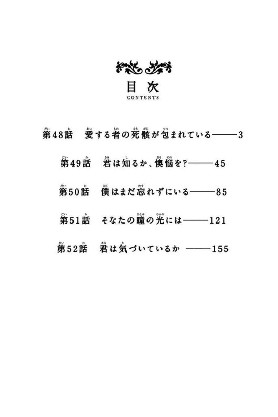 Aku No Hana – Những Bông Hoa Ác Chapter 48 - 3