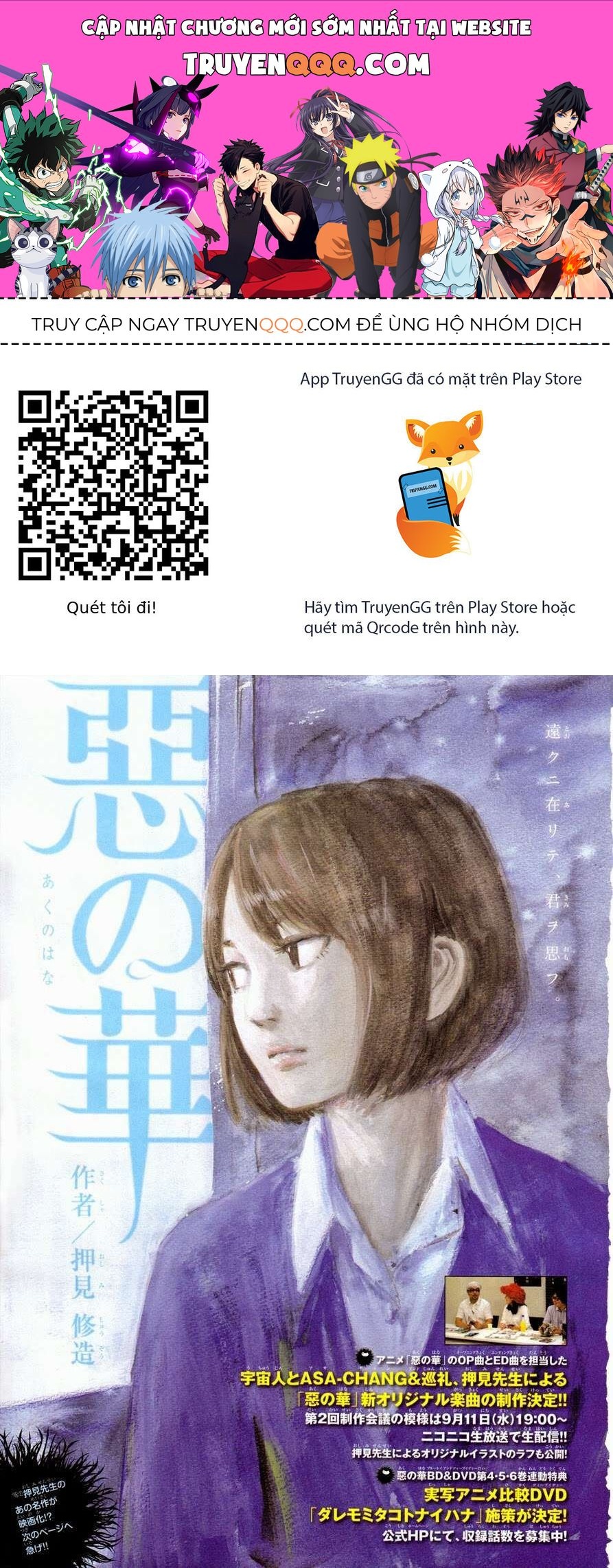 Aku No Hana – Những Bông Hoa Ác Chapter 49 - 1