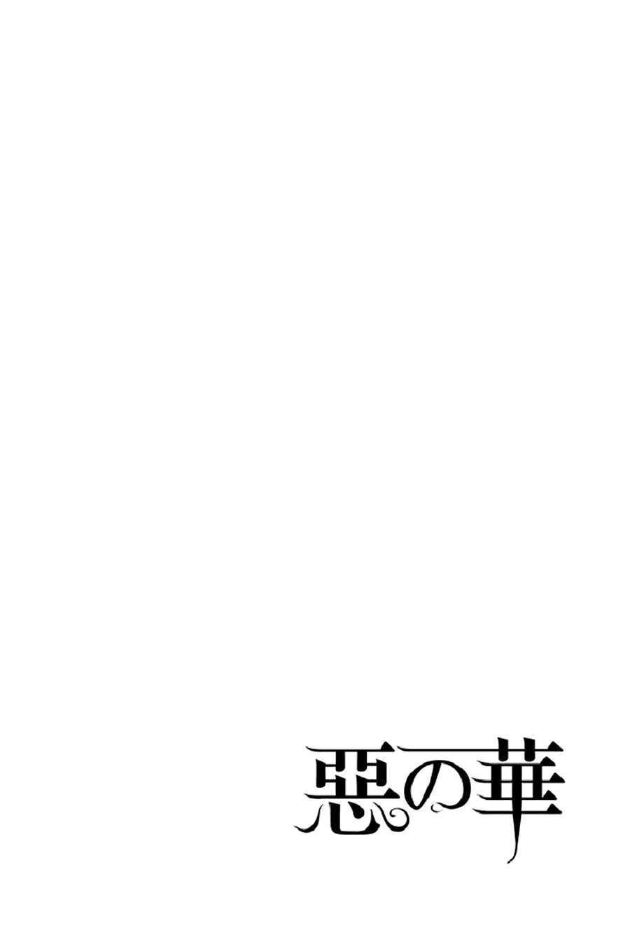 Aku No Hana – Những Bông Hoa Ác Chapter 49 - 2