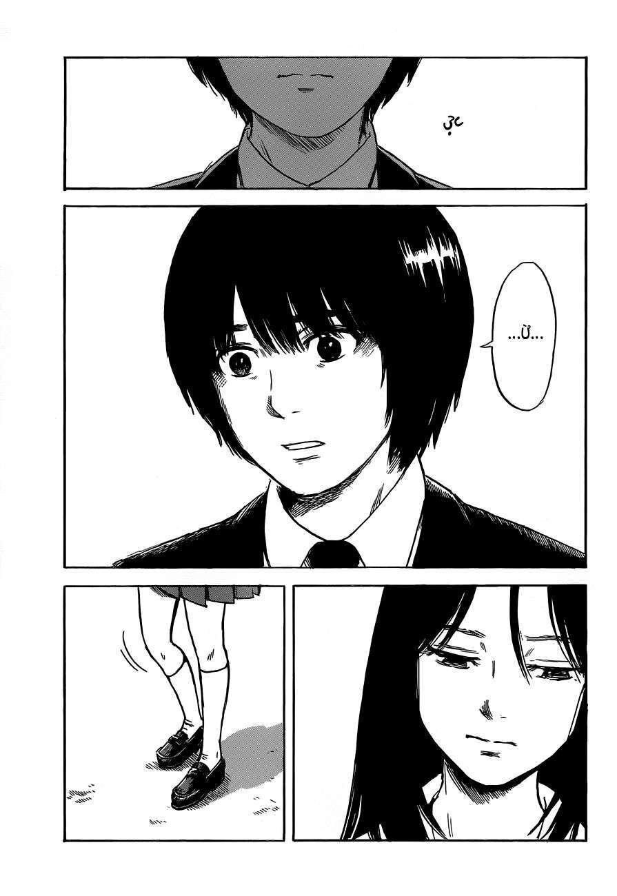 Aku No Hana – Những Bông Hoa Ác Chapter 49 - 5