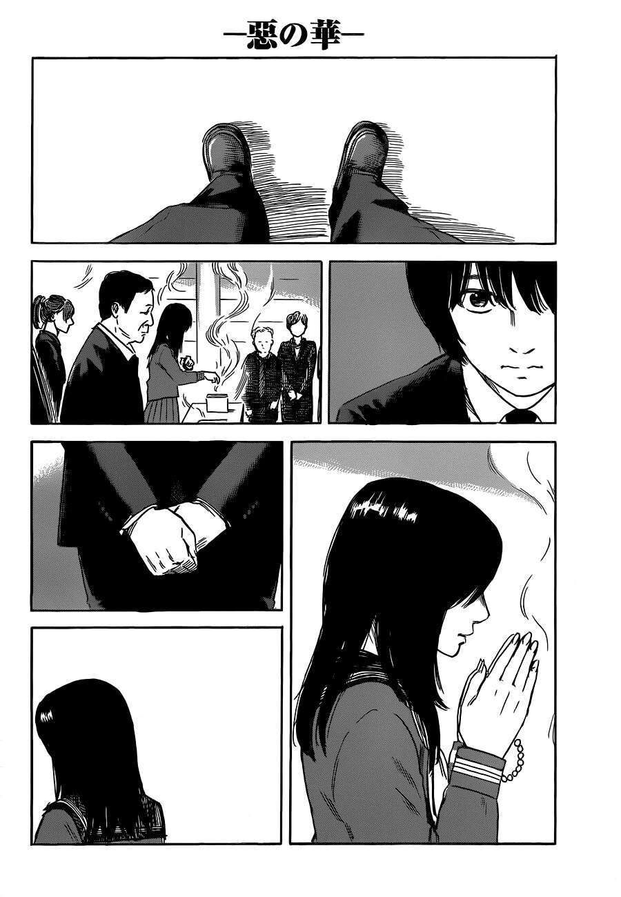 Aku No Hana – Những Bông Hoa Ác Chapter 49 - 8
