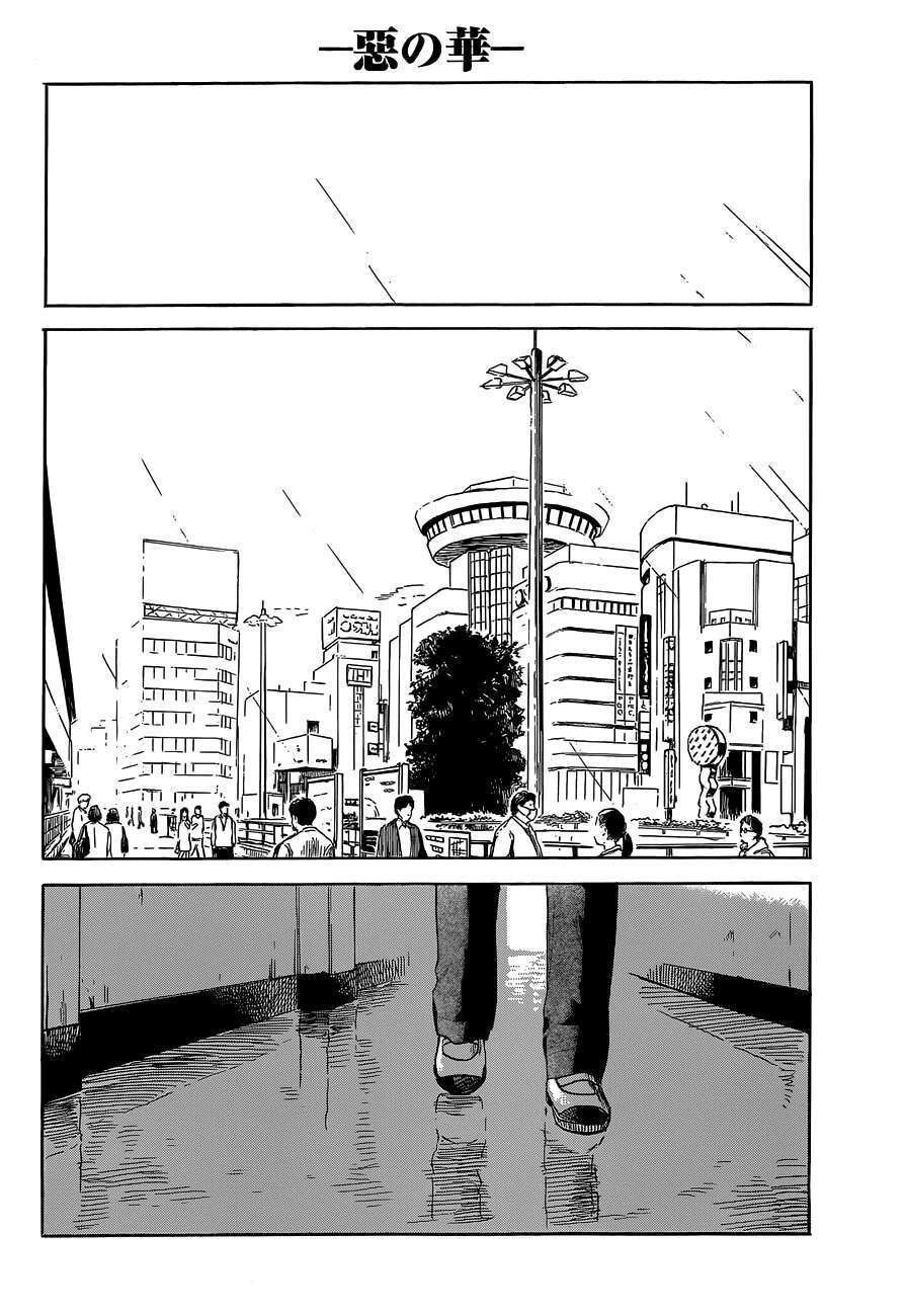 Aku No Hana – Những Bông Hoa Ác Chapter 50 - 16