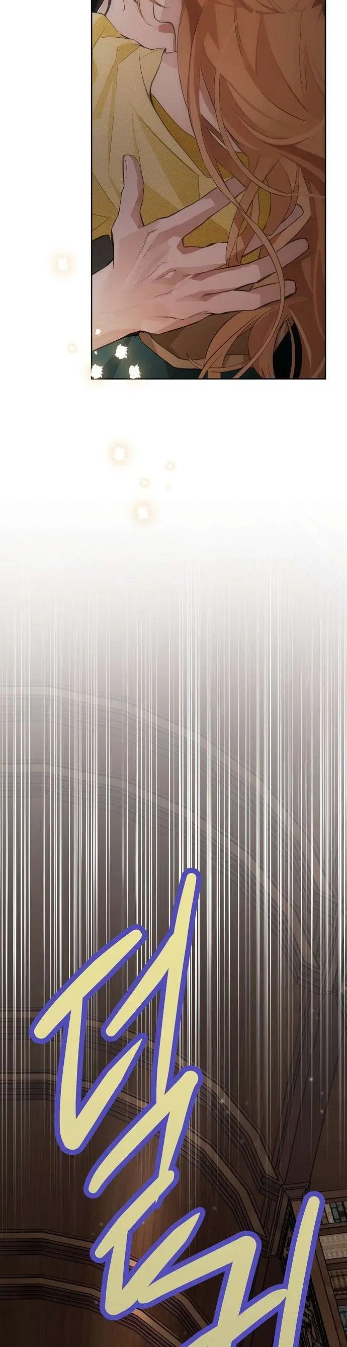 Truy Tìm Ác Nữ Tình Một Đêm Chapter 23 - 18