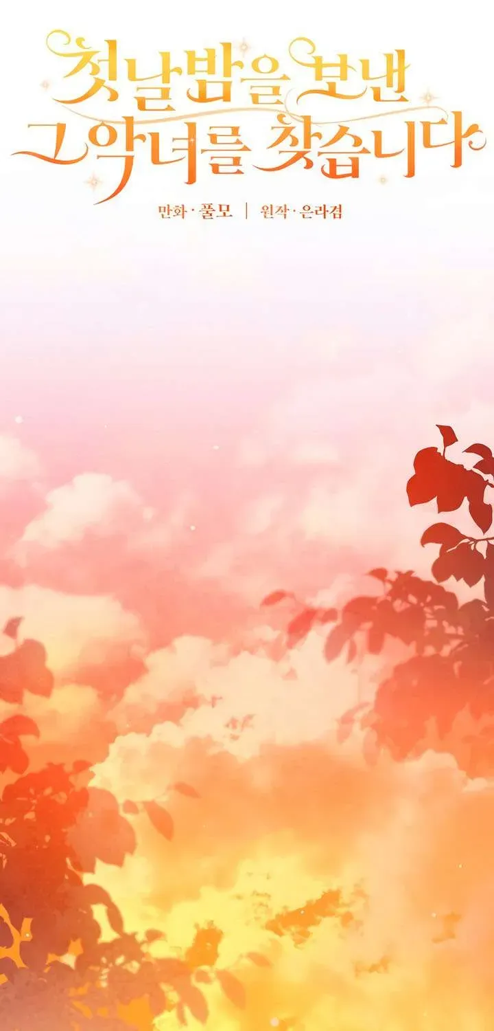 Truy Tìm Ác Nữ Tình Một Đêm Chapter 26 - 27