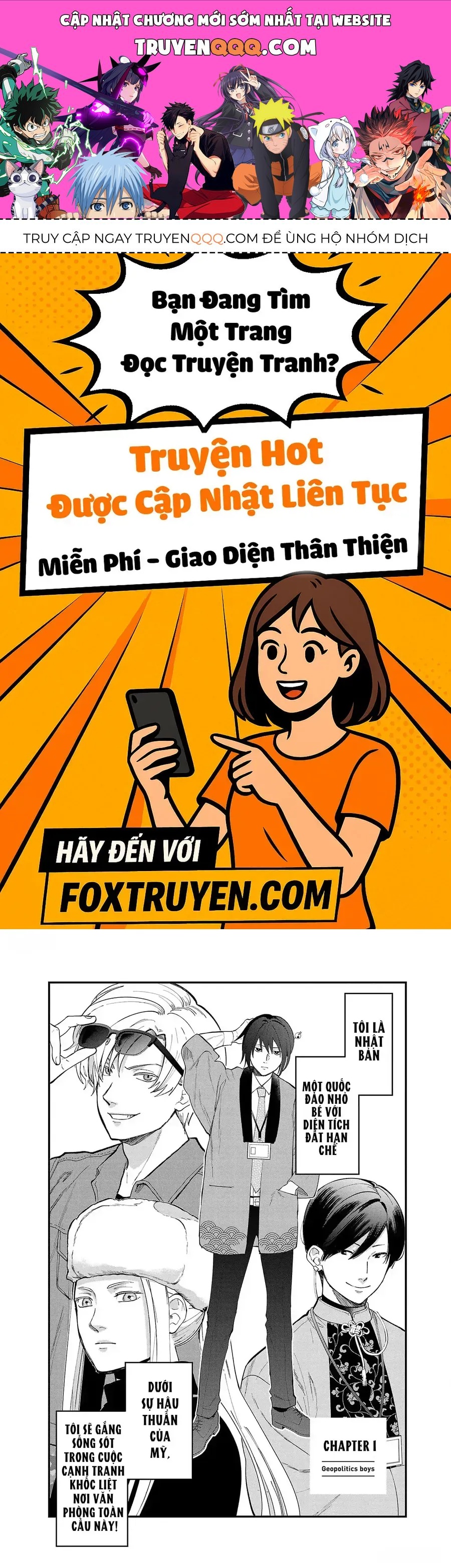 Chiseigaku Boys Chapter 1 - 1