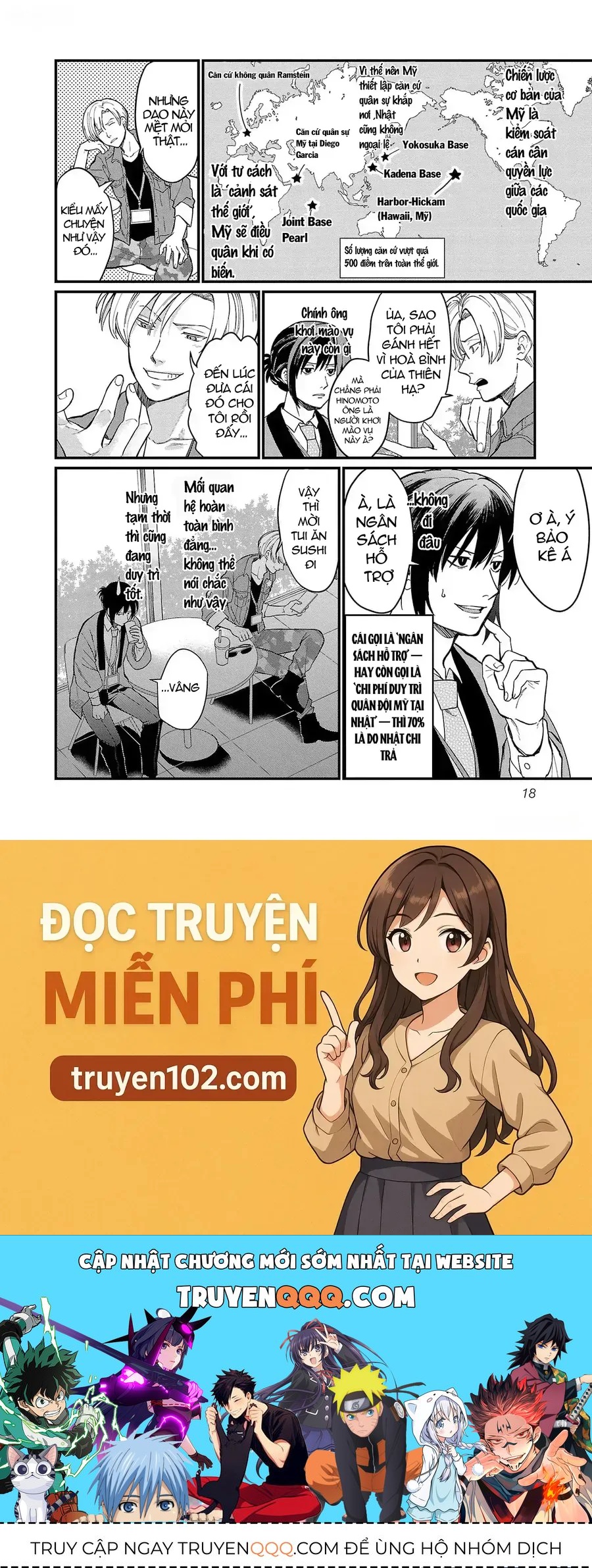 Chiseigaku Boys Chapter 1 - 12