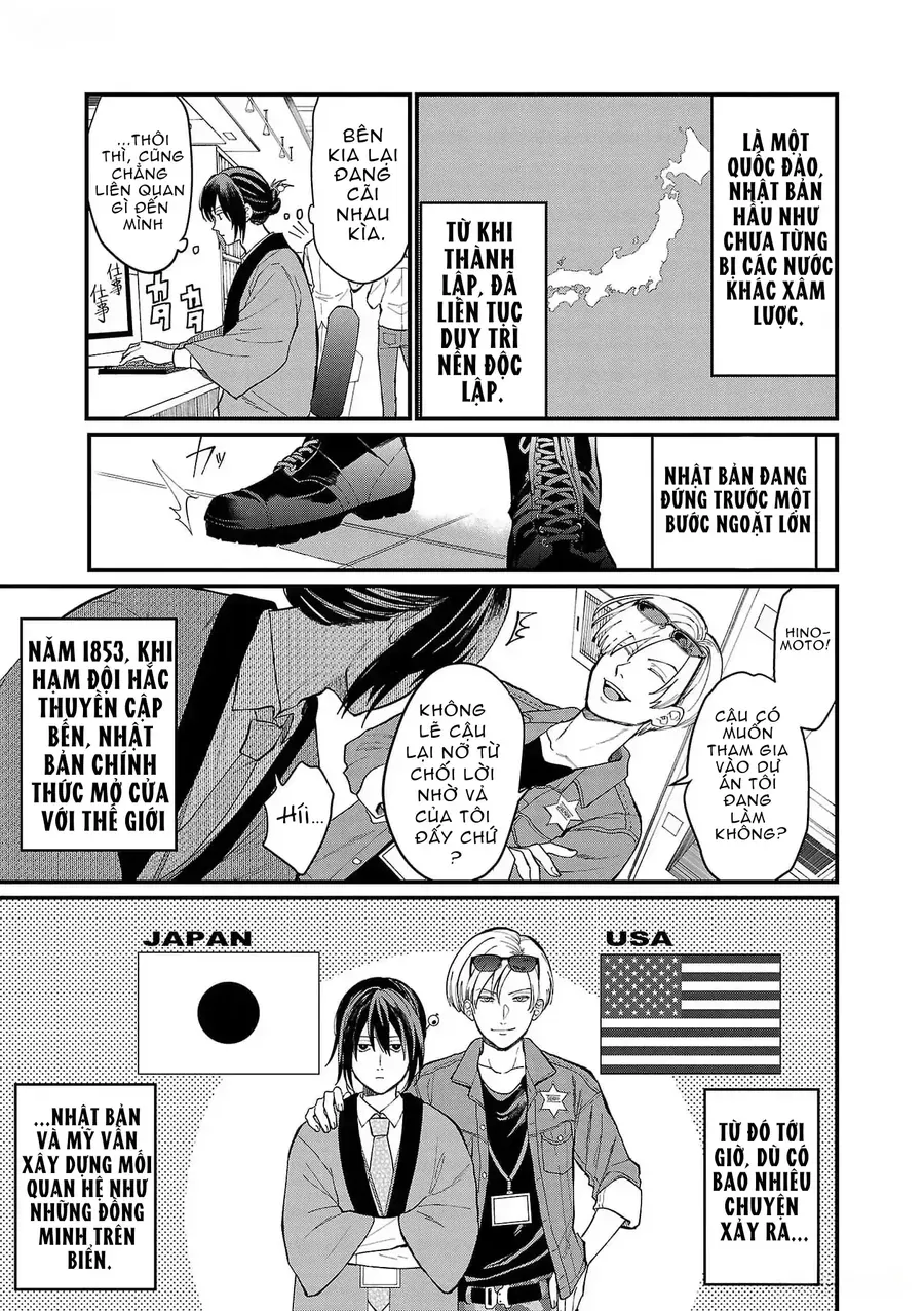 Chiseigaku Boys Chapter 1 - 3