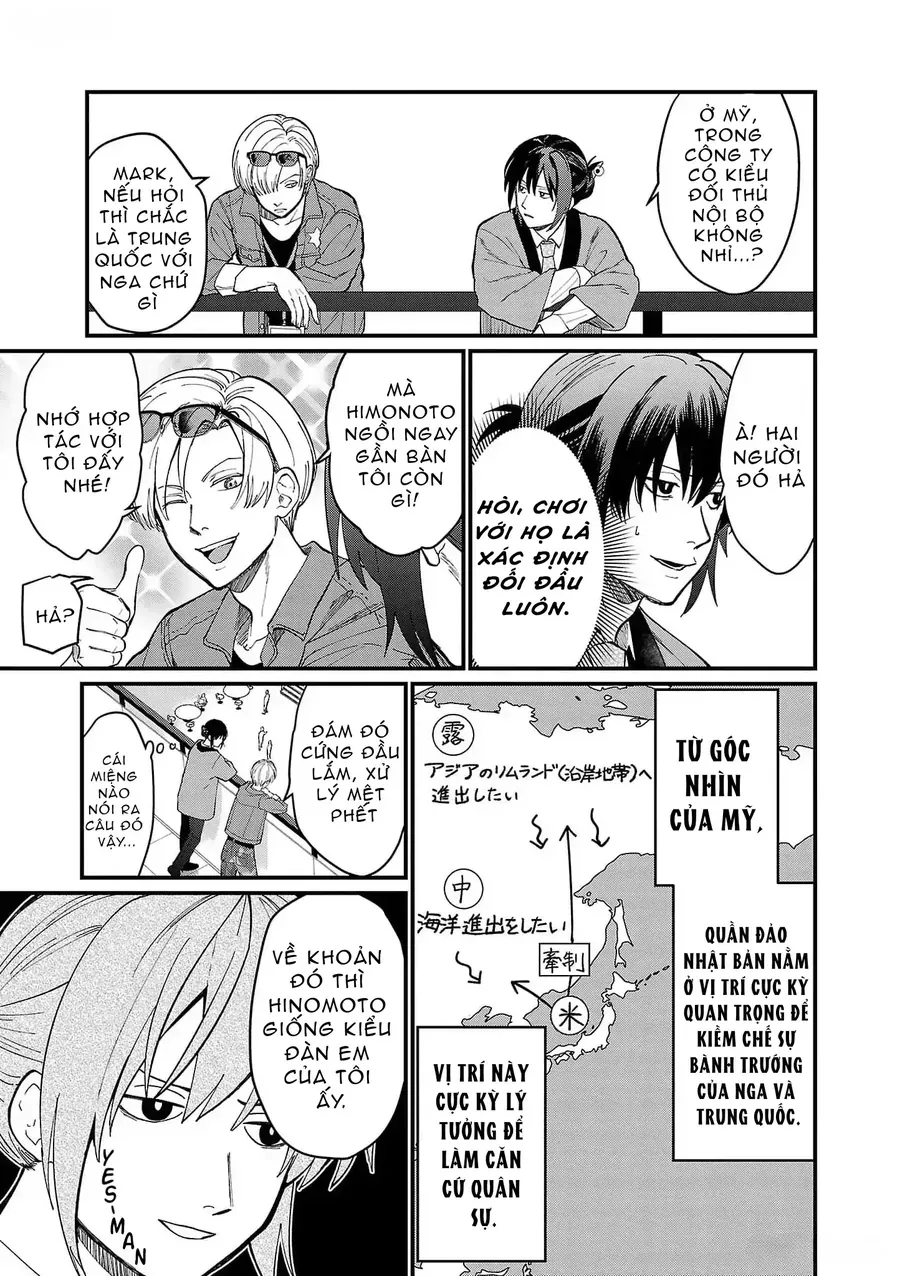 Chiseigaku Boys Chapter 1 - 5