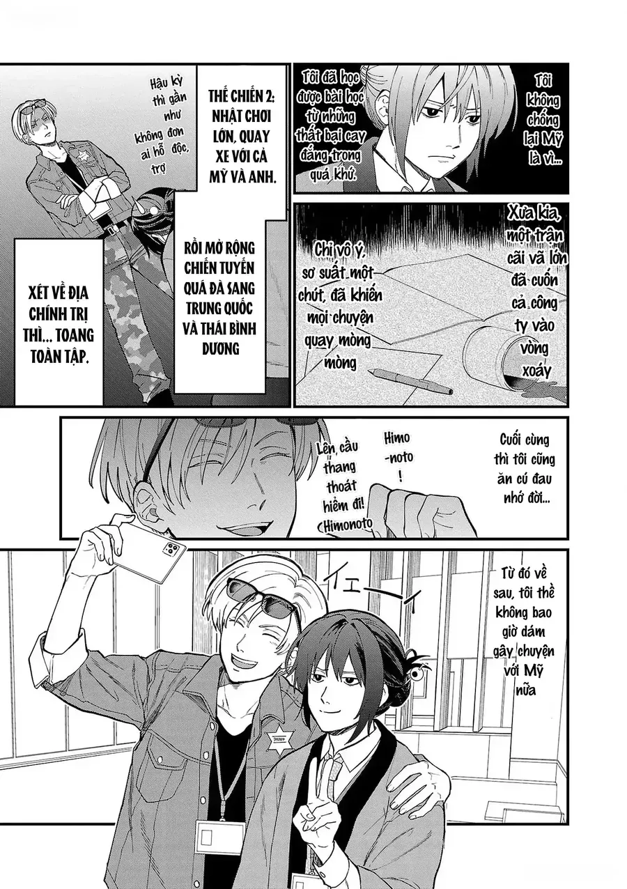 Chiseigaku Boys Chapter 1 - 7