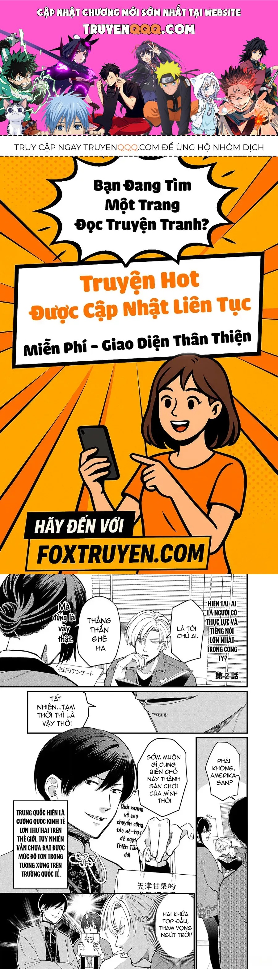 Chiseigaku Boys Chapter 2 - 1