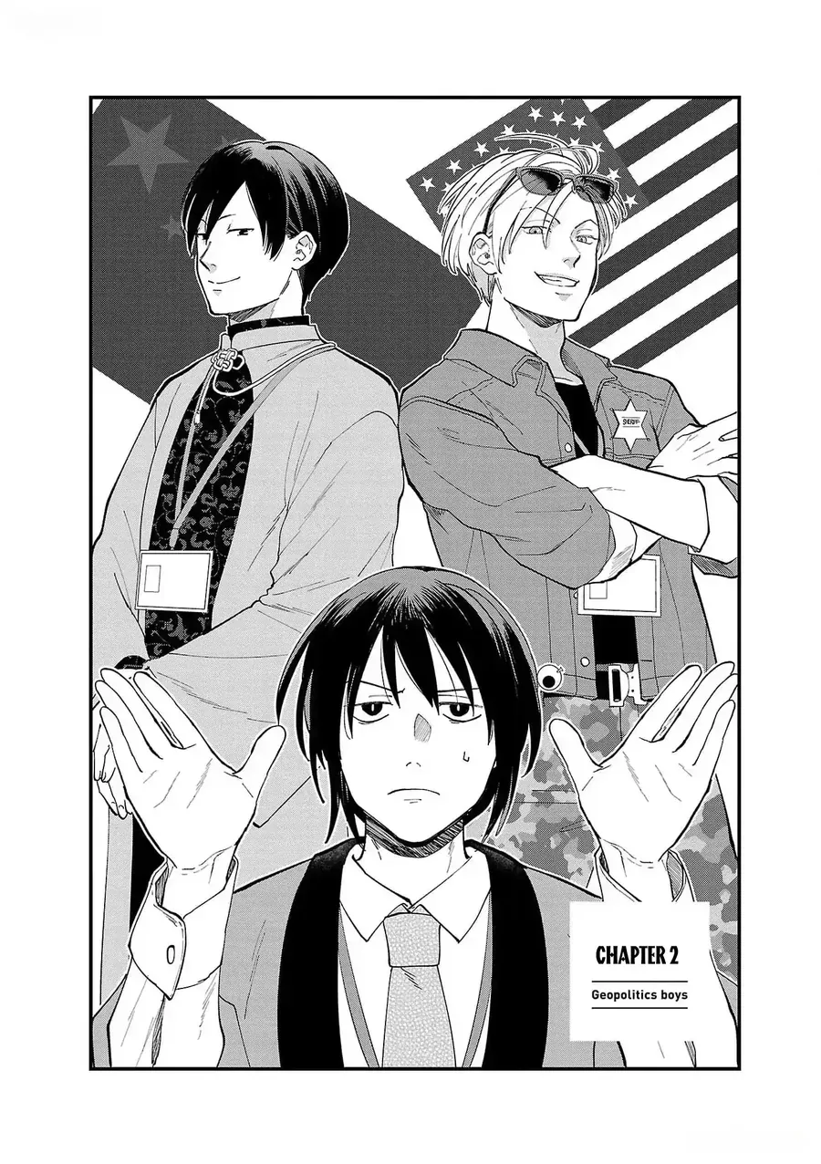 Chiseigaku Boys Chapter 2 - 2