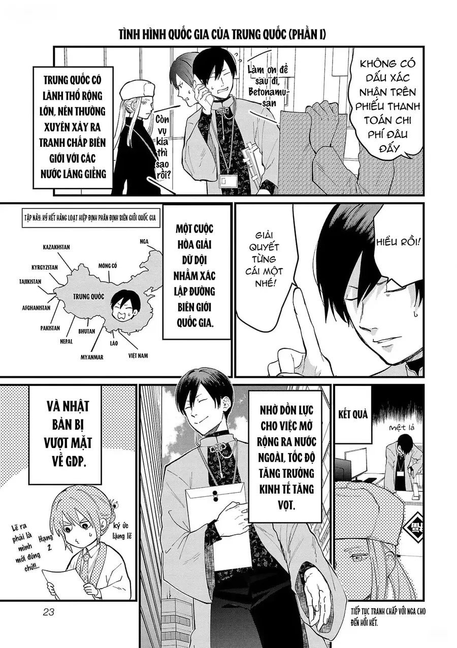 Chiseigaku Boys Chapter 2 - 3