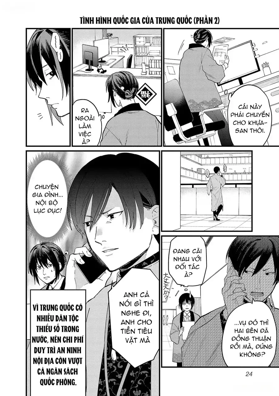 Chiseigaku Boys Chapter 2 - 4