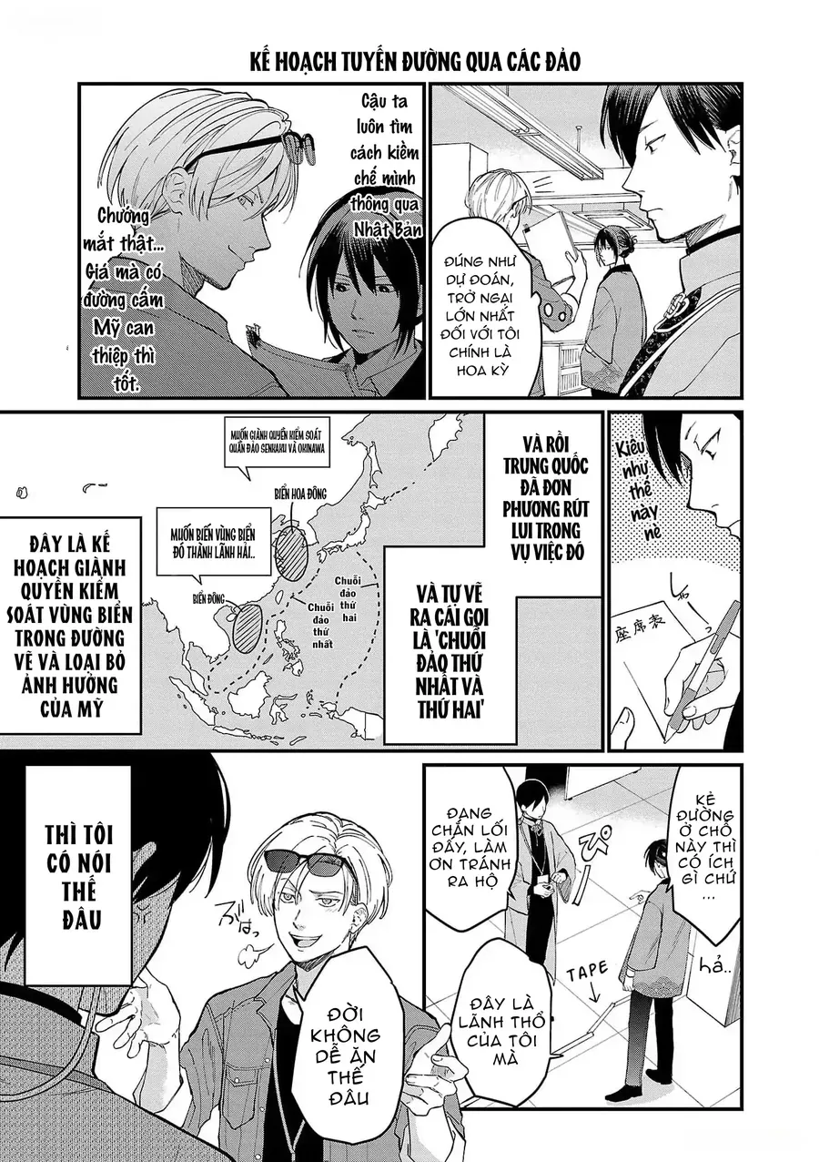 Chiseigaku Boys Chapter 2 - 5