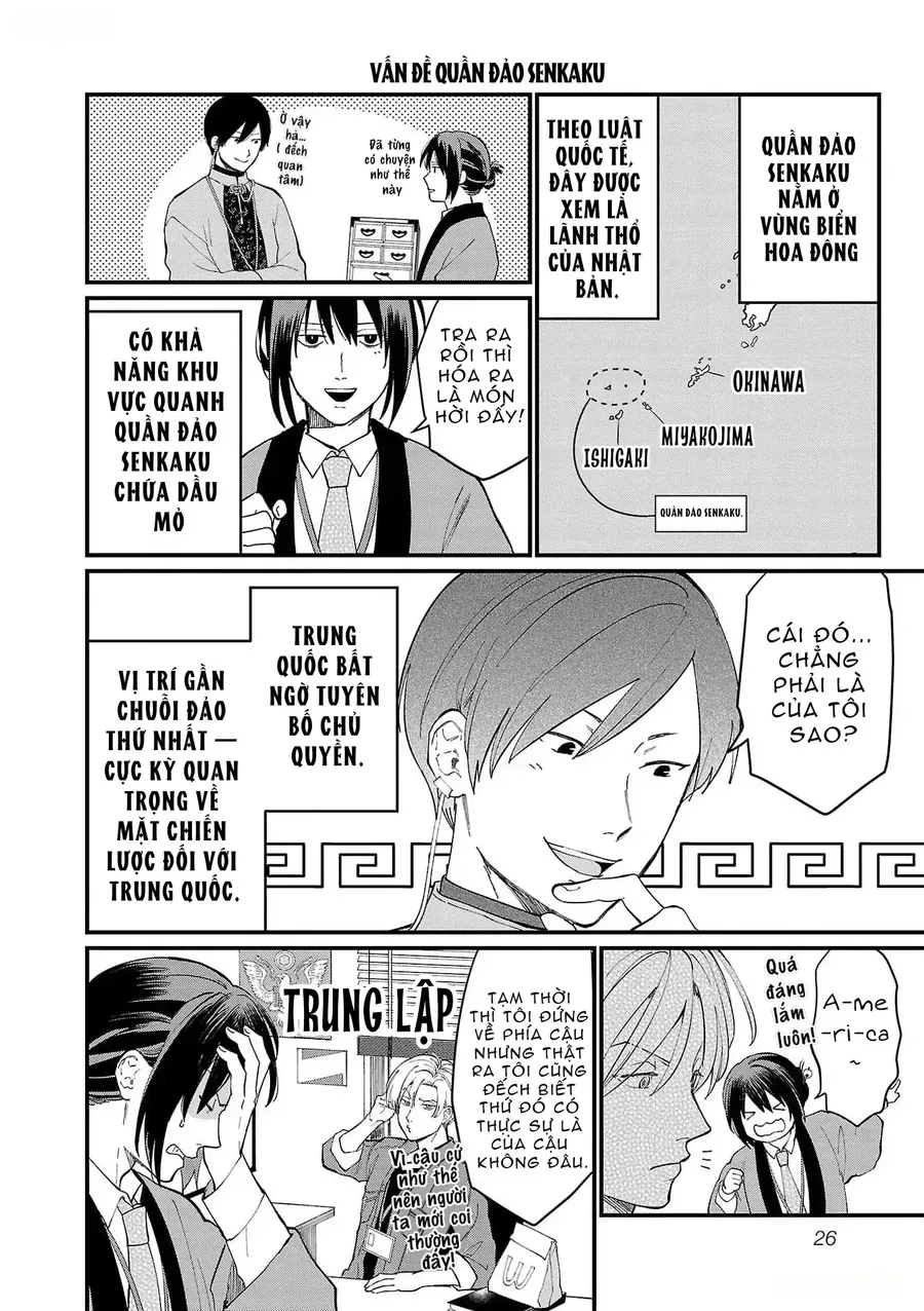 Chiseigaku Boys Chapter 2 - 6