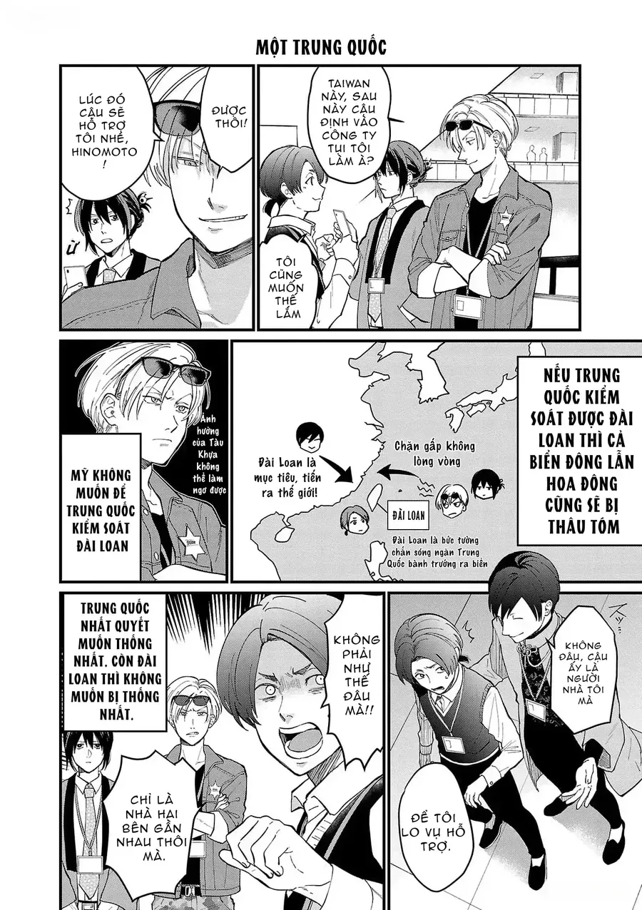 Chiseigaku Boys Chapter 2 - 8