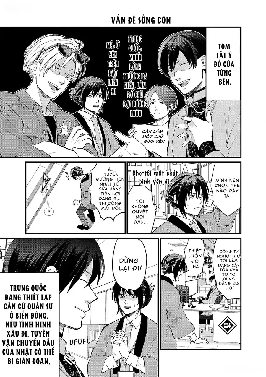 Chiseigaku Boys Chapter 2 - 9