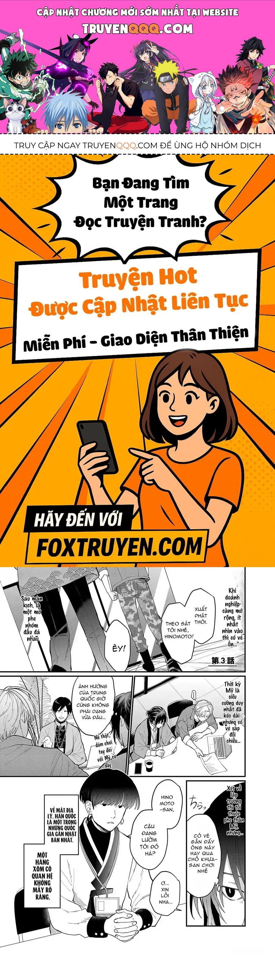 Chiseigaku Boys Chapter 3 - 1