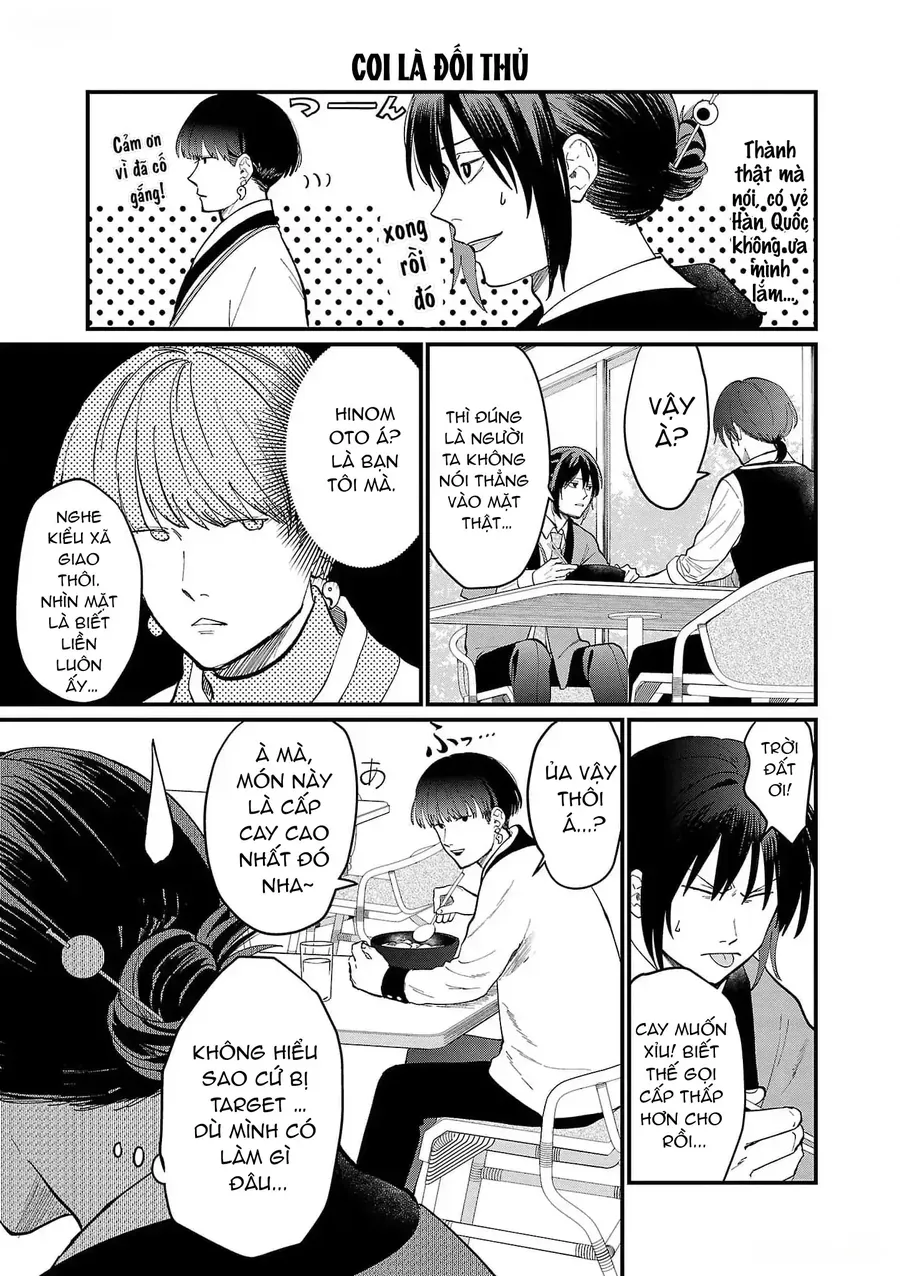 Chiseigaku Boys Chapter 3 - 3