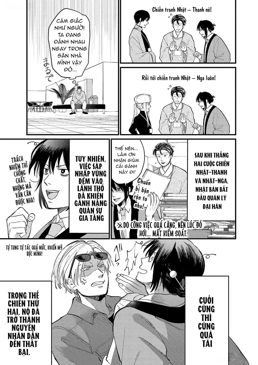 Chiseigaku Boys Chapter 3 - 5
