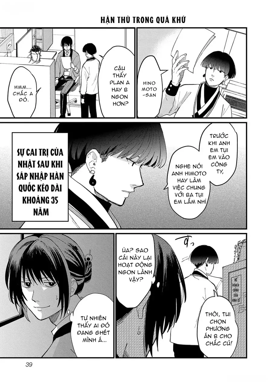 Chiseigaku Boys Chapter 3 - 7