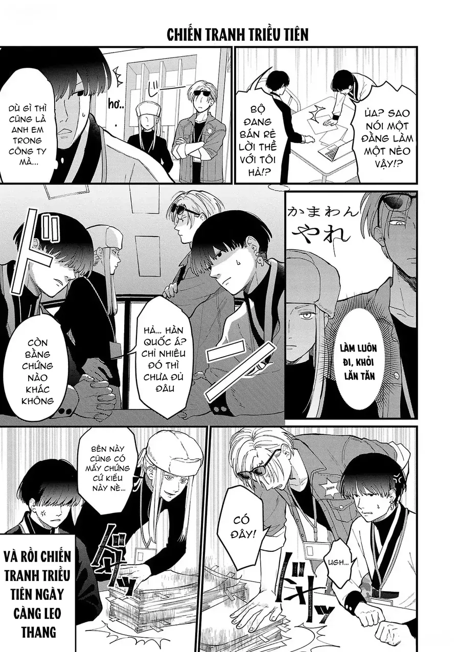 Chiseigaku Boys Chapter 3 - 9