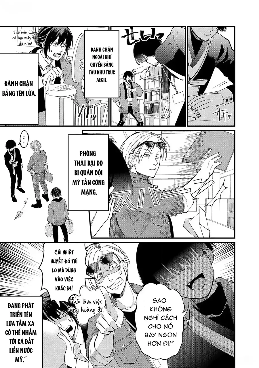 Chiseigaku Boys Chapter 4 - 11