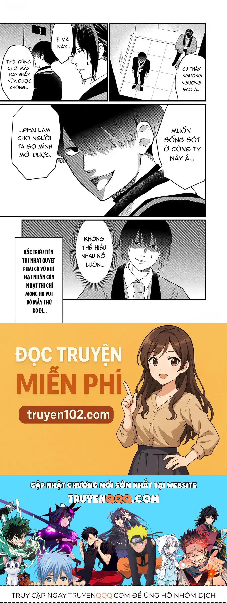 Chiseigaku Boys Chapter 4 - 13