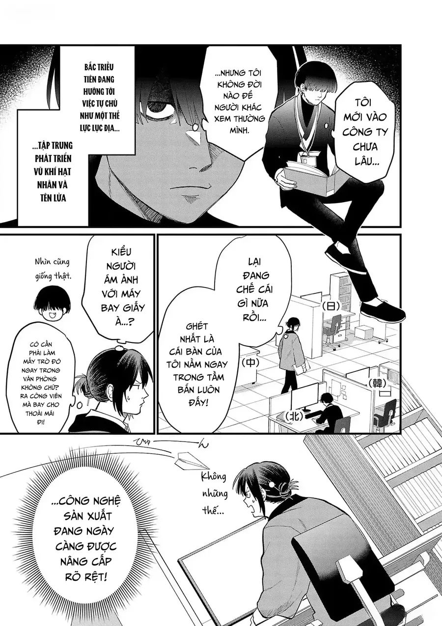 Chiseigaku Boys Chapter 4 - 3