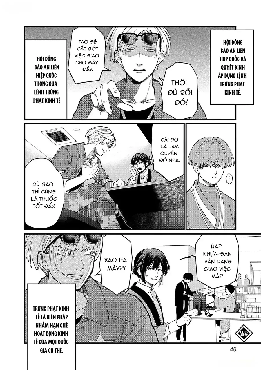 Chiseigaku Boys Chapter 4 - 4