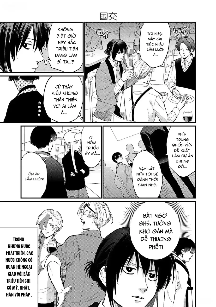 Chiseigaku Boys Chapter 4 - 5