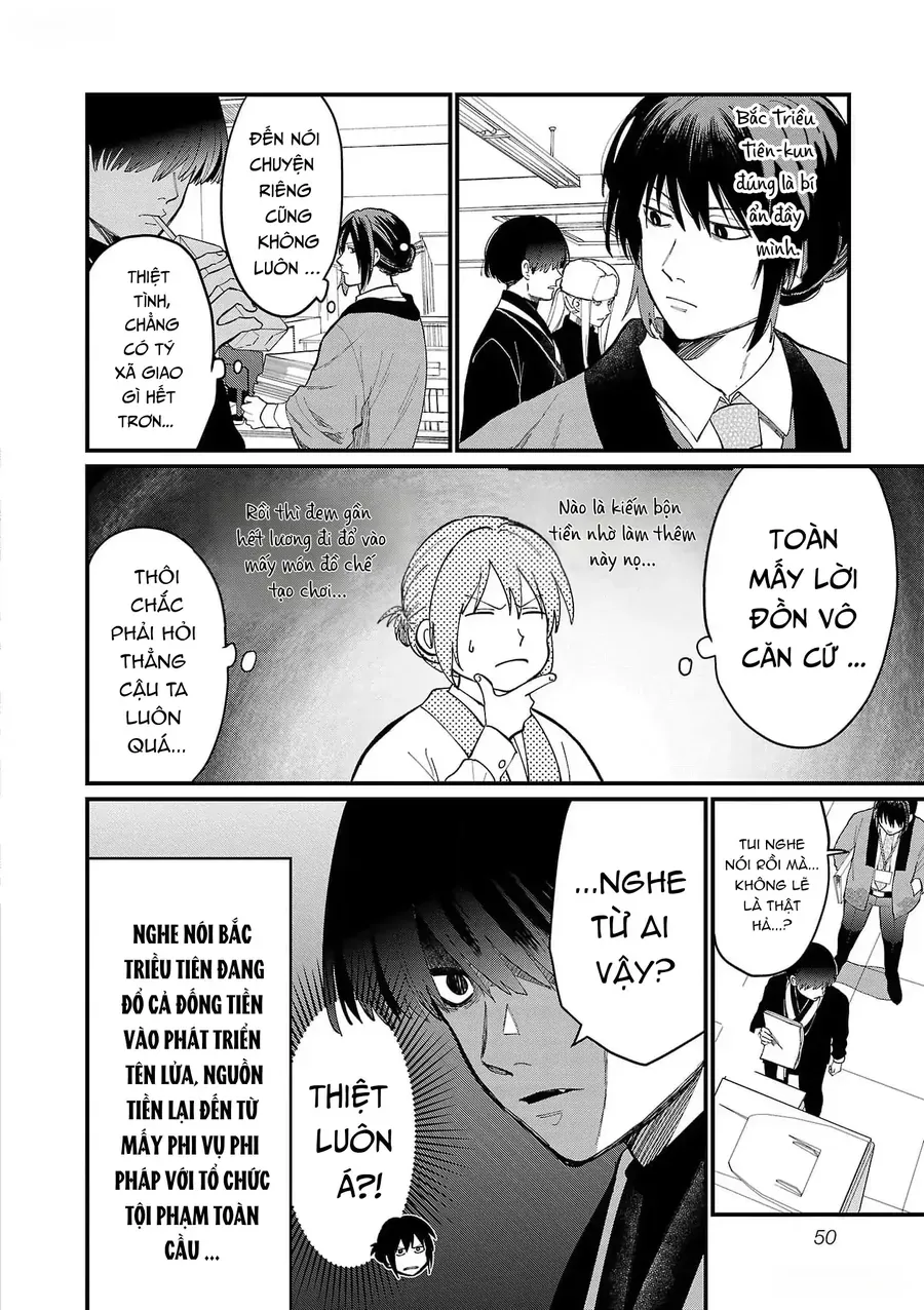 Chiseigaku Boys Chapter 4 - 6