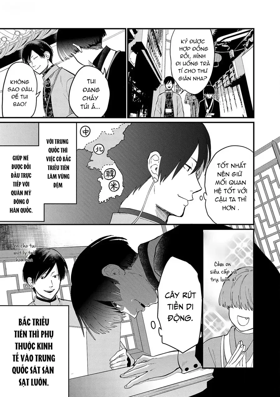 Chiseigaku Boys Chapter 4 - 7