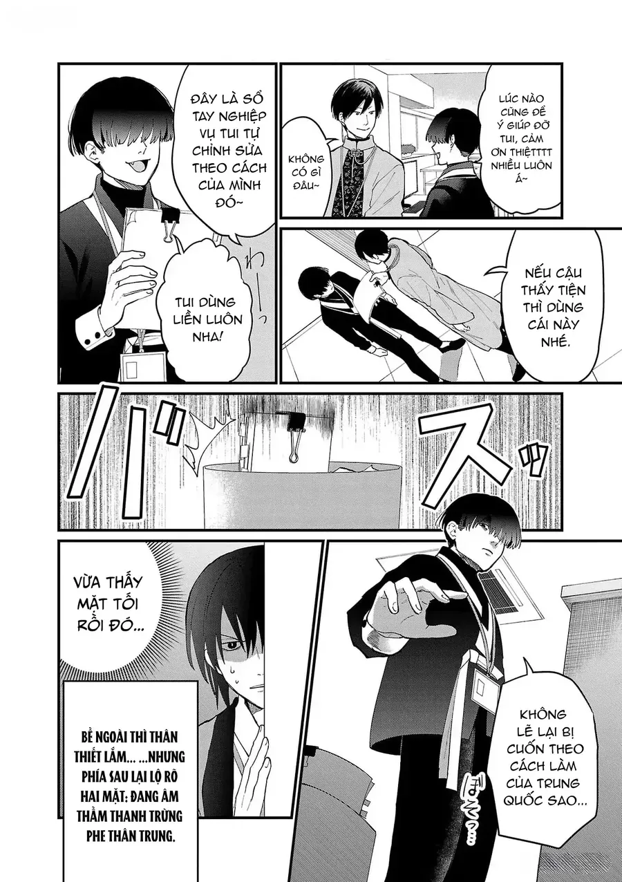 Chiseigaku Boys Chapter 4 - 8