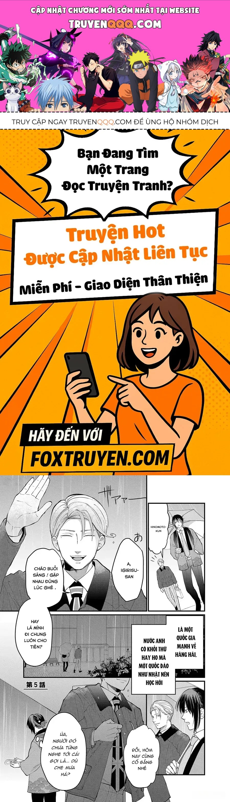 Chiseigaku Boys Chapter 5 - 1